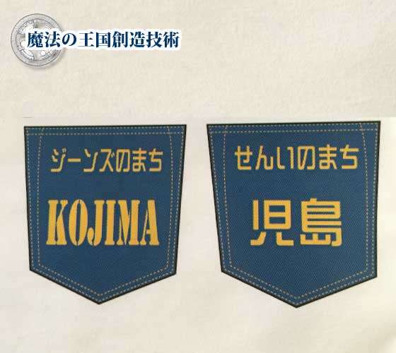 小川トンネル