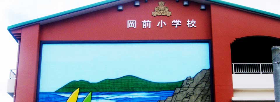 鹿児島県 校章 マーク ロゴ
