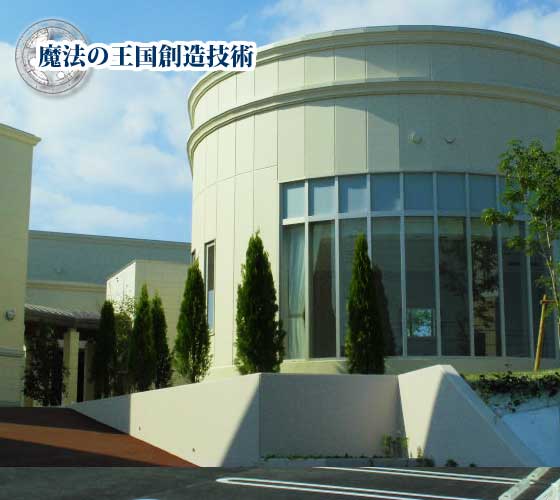 結婚式場 外装