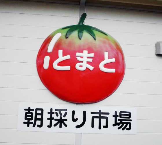 ロゴ マーク 福岡