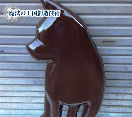 動物病院ロゴ